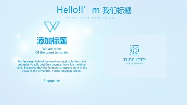 蓝色医疗牙科护理知识宣传动态PPT