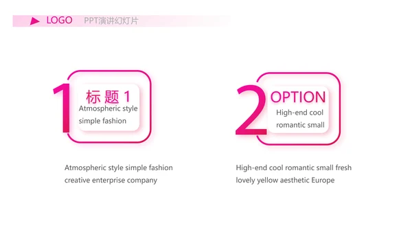 粉色女性剪影女人花工作总结汇报PPT