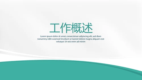 蓝色医学博士教育行业开题报告毕业答辩动态PPT