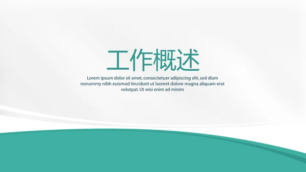 蓝色医学博士教育行业开题报告毕业答辩动态PPT