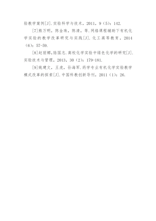 专科医学生毕业论文.docx