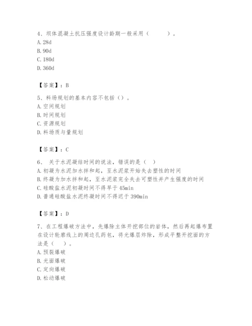 2024年一级造价师之建设工程技术与计量（水利）题库含答案.docx