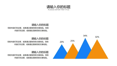 蓝色简约风基金定投方案PPT模板