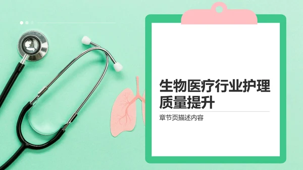 肺炎典型病例护理总结汇报PPT