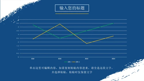 蓝色实景商务企业工作总结PPT模板