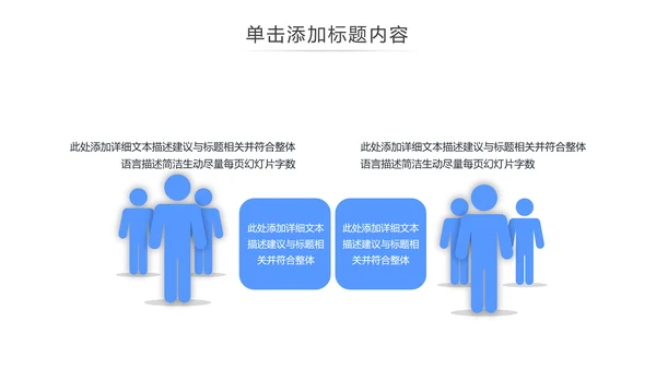 欧美大气蓝色风公司简介企业宣传PPT模板