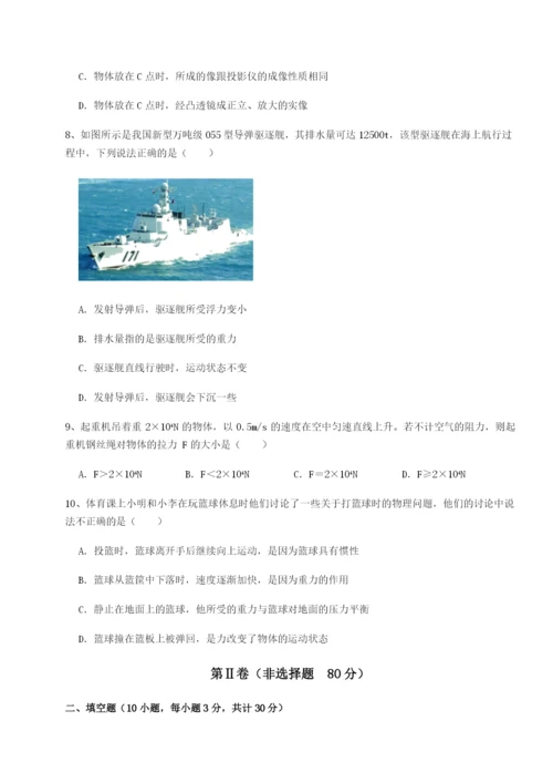 小卷练透江西九江市同文中学物理八年级下册期末考试专项训练试题（解析版）.docx