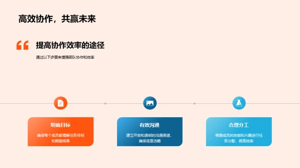 会计驱动的公司成长