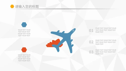 简约蓝色年终报告PPT模板