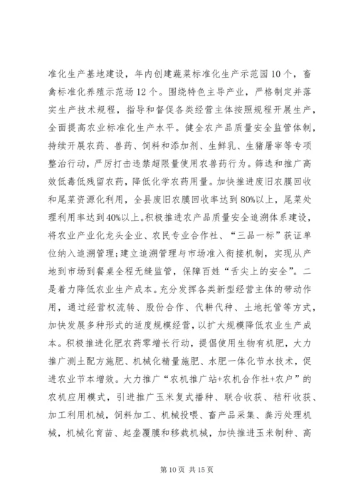 副县长在县委农村工作暨扶贫开发工作会议上的讲话.docx