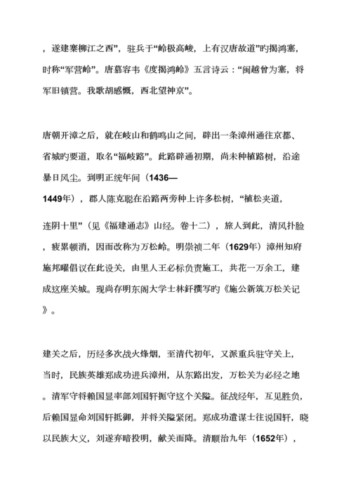 工会旅游活动专题方案.docx