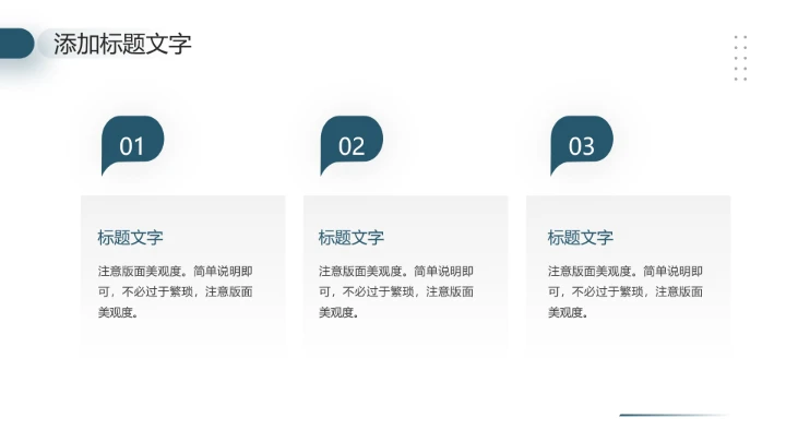物流运输行业工作总结未来计划工作汇报通用PPT模版