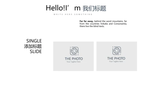 简约医疗医学人体结构动态PPT