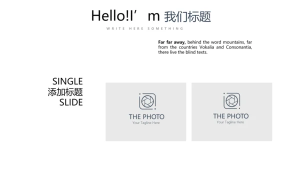 简约医疗医学人体结构动态PPT
