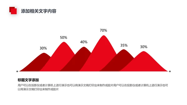 法律讲堂法务部法学宪法刑法法庭律师PPT