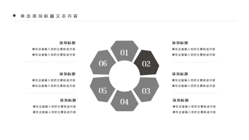 精美舞蹈培训芭蕾舞舞蹈艺术动态PPT模板