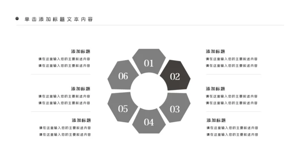 精美舞蹈培训芭蕾舞舞蹈艺术动态PPT模板