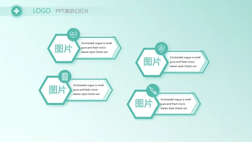 蓝色大气儿童医疗医学工作总结PPT