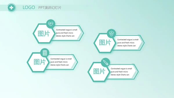 蓝色大气儿童医疗医学工作总结PPT