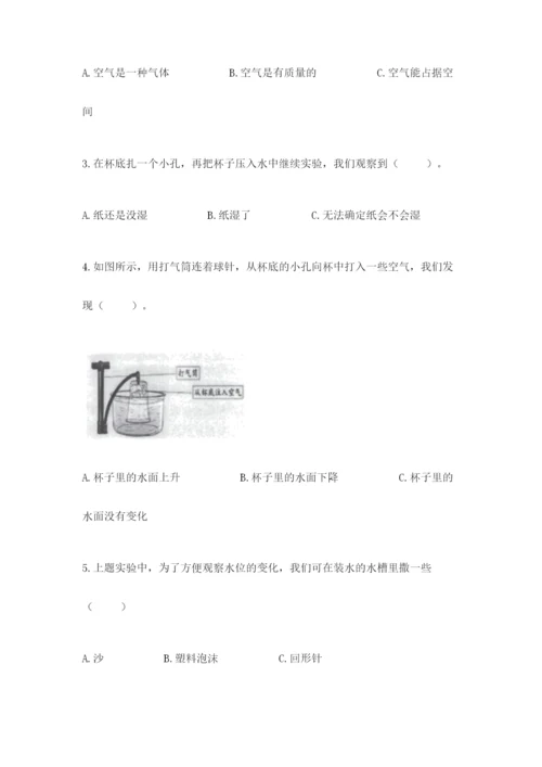 教科版小学三年级上册科学期末测试卷及参考答案（考试直接用）.docx