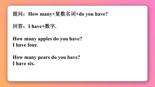 人教PEP版三年级下册英语预习课件