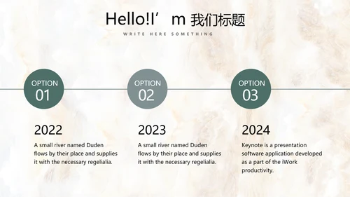 简约时尚室内装饰设计PPT动态模板