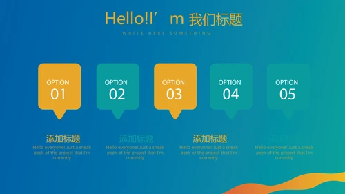 体育竞技运动比赛动态PPT