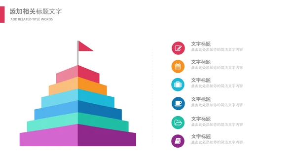 儿童跳舞艺术舞蹈文艺汇演演出芭蕾舞培训PPT