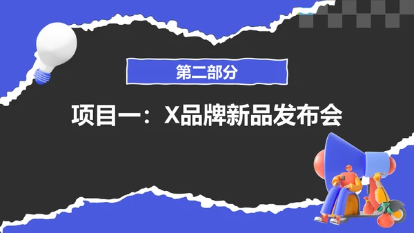 紫色创意风广告人通用年终述职汇报PPT模板