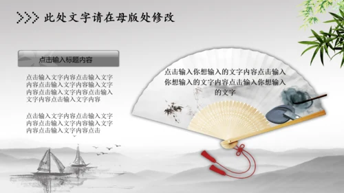 纪委纪检监察反腐败警钟长鸣动态PPT模板