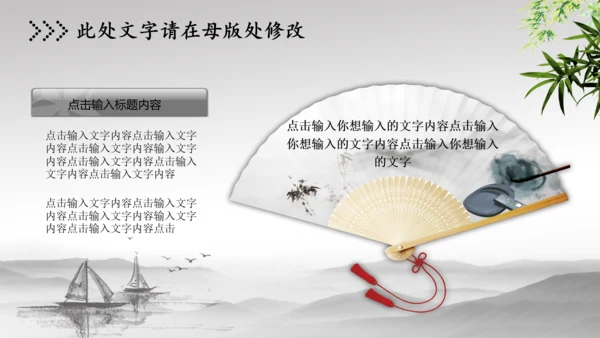 纪委纪检监察反腐败警钟长鸣动态PPT模板
