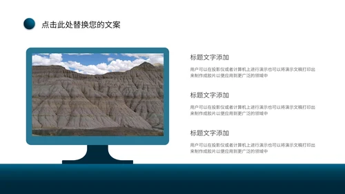 蓝色微立体几何形状简约教育教学通用PPT模板