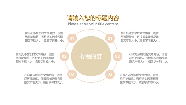 小清新治愈书本总结汇报PPT模板