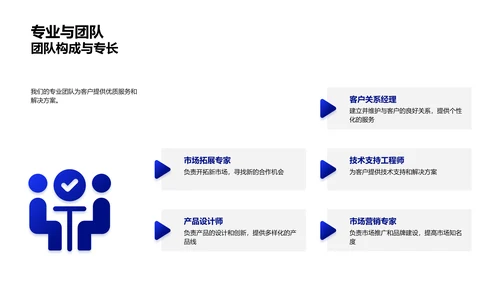 旅游业季度投资汇报