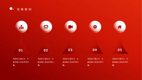 感恩有你一路前行，年终总结PPT模板