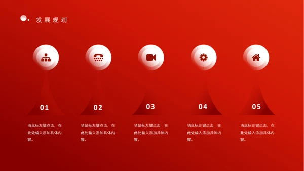 感恩有你一路前行，年终总结PPT模板