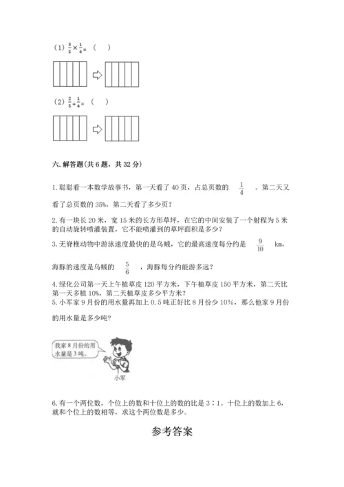 人教版六年级上册数学期末测试卷（名师推荐）word版.docx