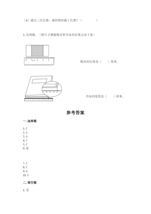 教科版一年级上册科学期末测试卷附答案ab卷.docx