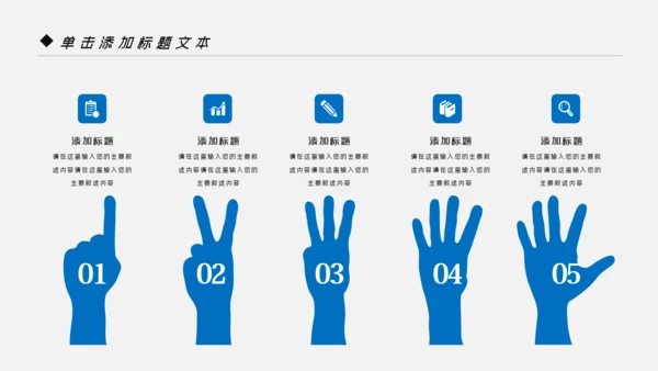 蓝色风车风力发电风能能源环保宣传PPT模板
