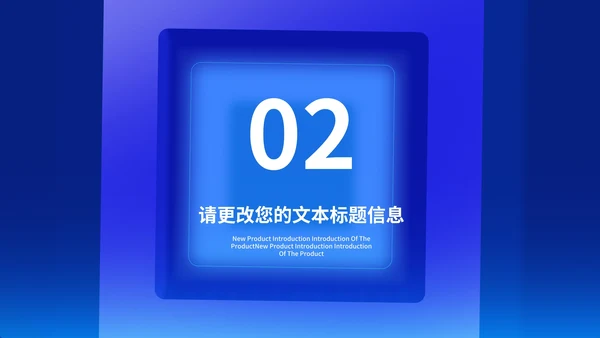 蓝色几何风停课不停学PPT模板