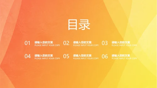黄色渐变风云计算PPT模板