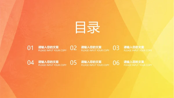 黄色渐变风云计算PPT模板