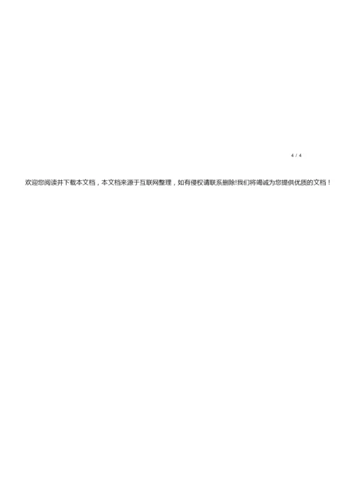 MXT-2018年上海市春季高考数学试卷2.docx