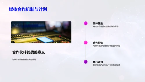 品牌策划活动报告