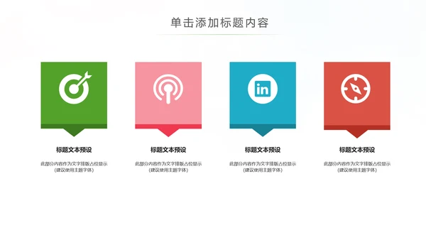 关爱口腔健康牙科牙齿口腔健康PPT