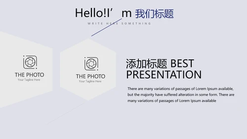 教育行业开题报告毕业答辩问题解决动态PPT模板
