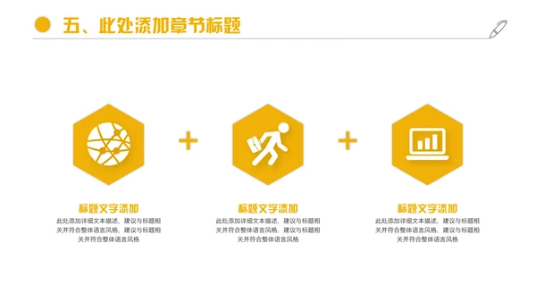 奢华高端金融理财投资融资通用PPT模板