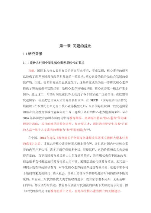 毕业论文初稿22.docx