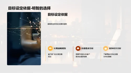 年度工作回顾与展望
