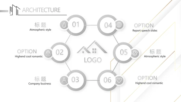 简约室内设计方案汇报工作总结PPT